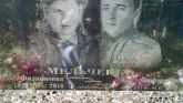 Захоронение ID 189395