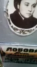 Захоронение ID 188914