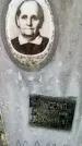 Захоронение ID 188750