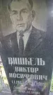 Захоронение ID 188908