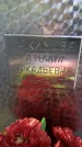 Захоронение ID 188907