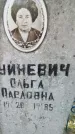 Захоронение ID 190439