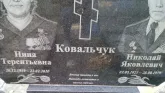 Захоронение ID 189999