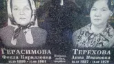 Захоронение ID 189418