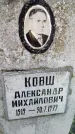 Захоронение ID 189993