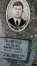 Захоронение ID 189990