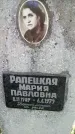 Захоронение ID 728