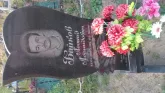 Захоронение ID 190734