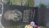 Захоронение ID 188900
