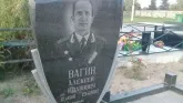 Захоронение ID 188891