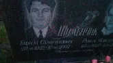 Захоронение ID 189090