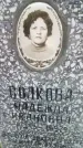 Захоронение ID 190157
