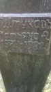 Захоронение ID 188738