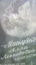 Захоронение ID 188730