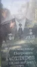 Захоронение ID 188727