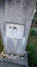 Захоронение ID 190153