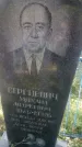 Захоронение ID 188673