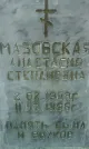 Захоронение ID 189953
