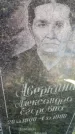 Захоронение ID 189280