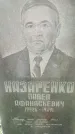 Захоронение ID 189104