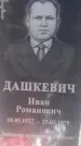 Захоронение ID 190615