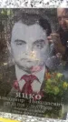 Захоронение ID 190612