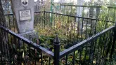 Захоронение ID 190609