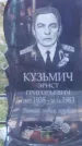 Захоронение ID 190607