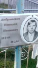 Захоронение ID 190604