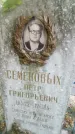 Захоронение ID 190451