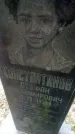 Захоронение ID 190589
