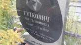 Захоронение ID 190299