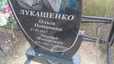 Захоронение ID 190303