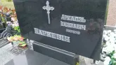 Захоронение ID 190308