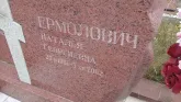 Захоронение ID 190311