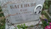 Захоронение ID 189080
