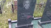 Захоронение ID 190204