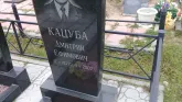 Захоронение ID 188957