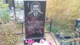 Захоронение ID 190404