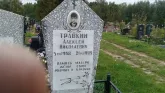 Захоронение ID 188779