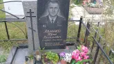 Захоронение ID 188772
