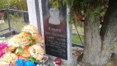 Захоронение ID 188762