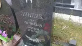 Захоронение ID 188760