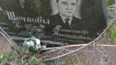 Захоронение ID 189416