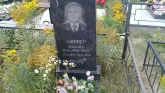 Захоронение ID 190685