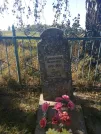 Захоронение ID 188847