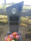 Захоронение ID 188836
