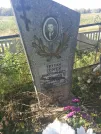 Захоронение ID 188829