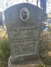 Захоронение ID 188885
