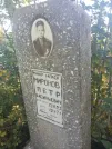 Захоронение ID 190465
